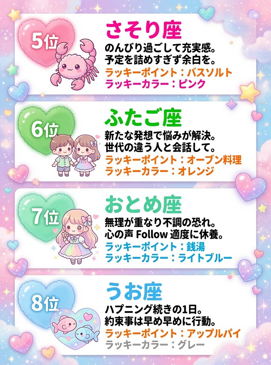 cyfb1c's tweet photo. おはようございます。
今日休みの人はゆっくり休んでください！

仕事の人はファイトです！
#フォロバ　#ブルバ
#フォロバ100 #ブルバ100 https://t.co/081shygc8T