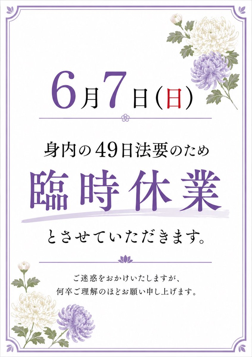 ramenshoujin's tweet photo. https://t.co/sIj5AQ5sUv
