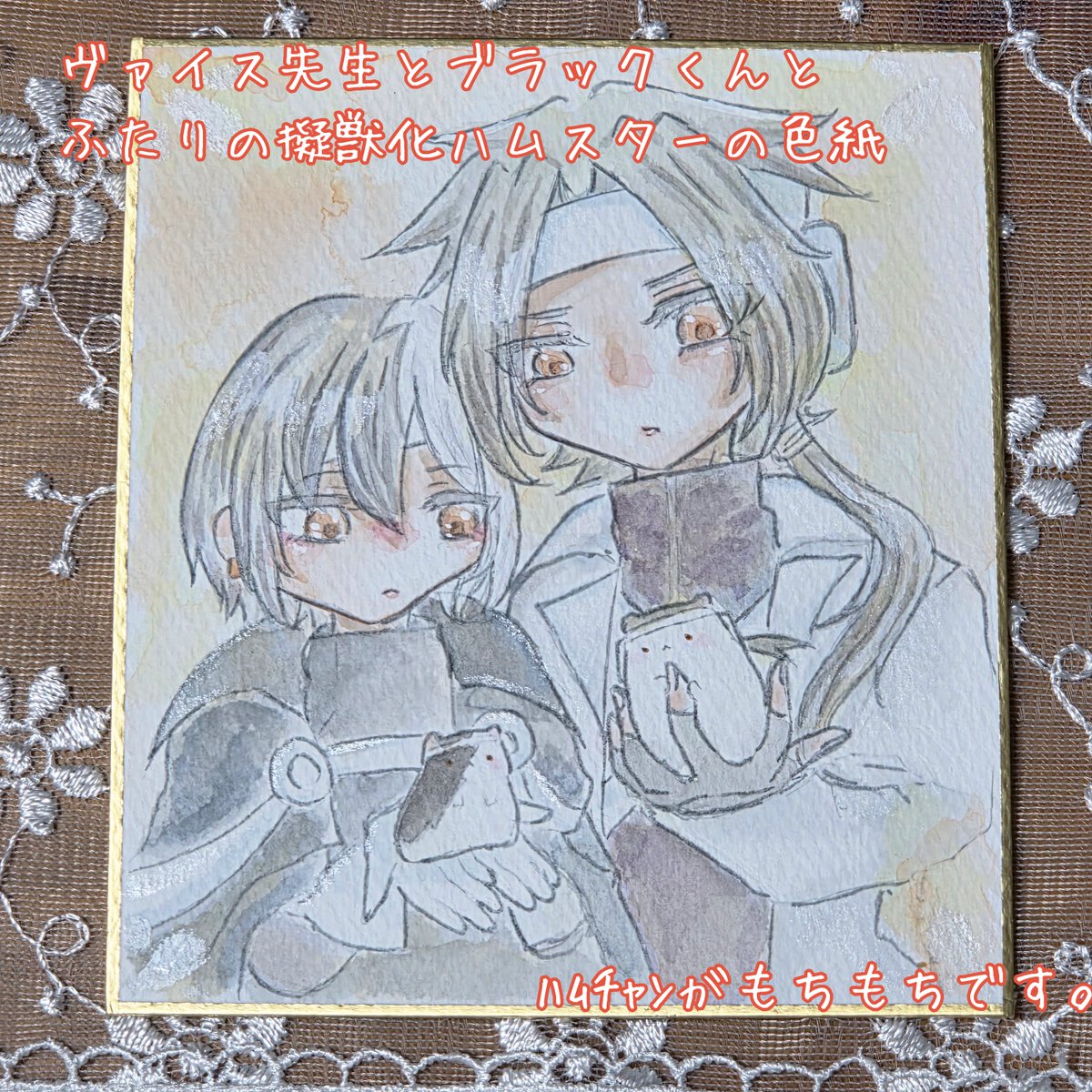 色紙2枚描けました～❤️💚🤍🖤 キラキラで可愛く仕上がりました