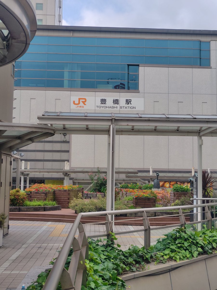 Rintye088's tweet photo. 今日は駅メモイベント目的で岐阜県各務原から愛知県豊橋への旅。

初めて路面電車に乗りました🚉

#駅メモ #豊橋 #市電 #名鉄 https://t.co/y1Upfk6QFZ