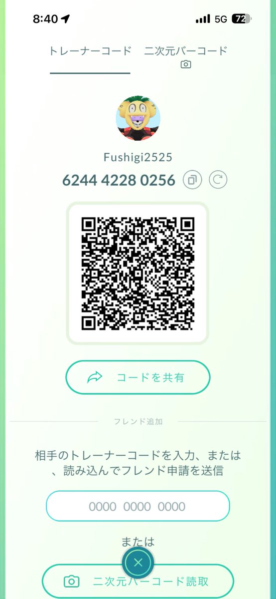 ふしぎ tweet media