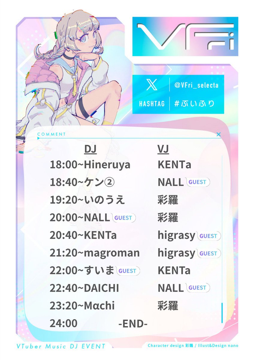 naruktrg's tweet photo. ✅本日開催✅

VTuber Music DJ Event
『VFri #ぶいふり』

日時：06/06(土) OPEN-18:00
開催場所：福岡 selecta

こちらいよいよ本日！

ぶいふり㌠にお招き頂き、#ハロV Crewが福岡セレクタへおじゃまします！！

ぜひ一緒に踊っていきましょ〜！！ https://t.co/ELsWlSw3HB