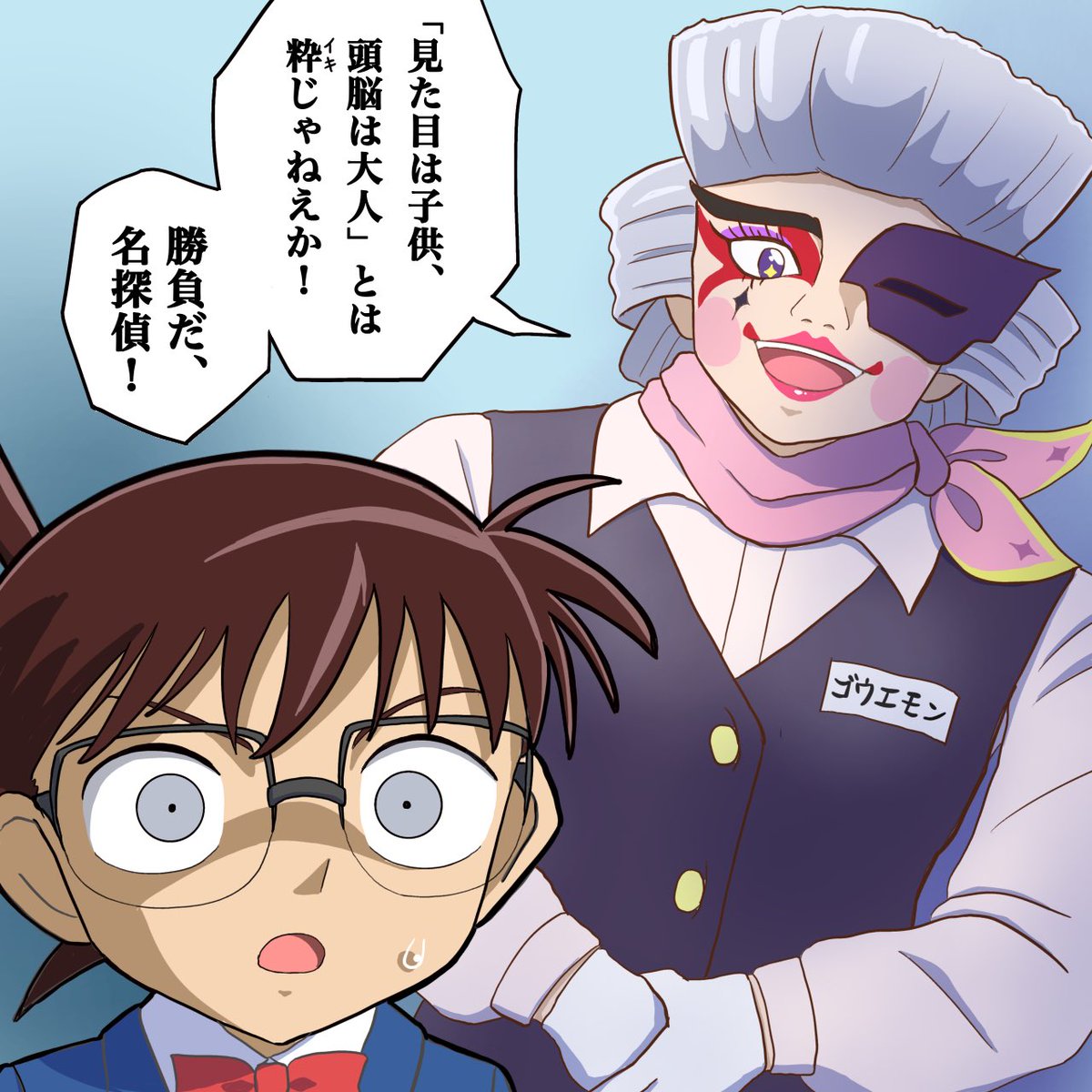 Source post image