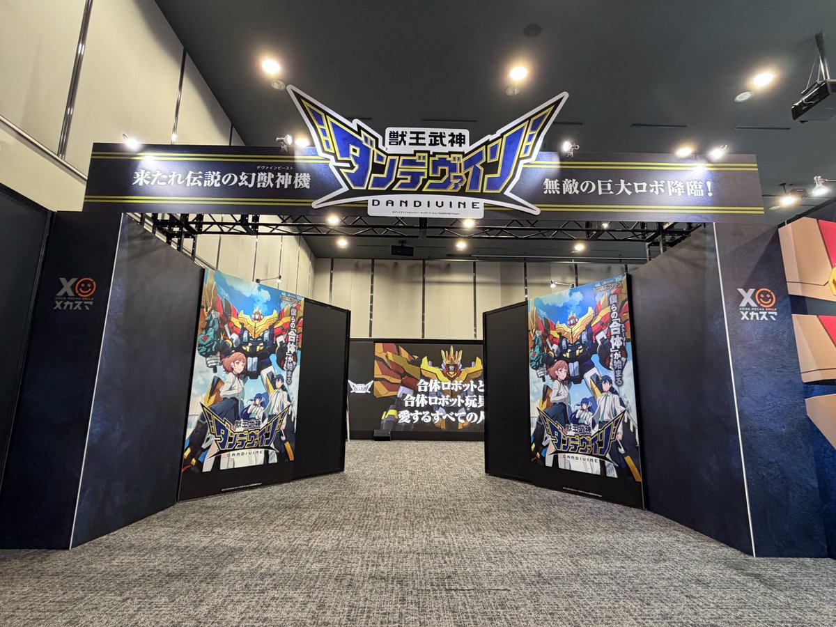 gattaishin's tweet photo. /／
#グッドスマイルフェス
1日目🎪
\＼

1⃣会場2階「合体神シリーズ」エリア展開
2⃣ダンデヴァインミニプラモ&amp;小冊子配布

2026年10月放送予定🎊
公式サイト：https://t.co/GUKF54so9H
＃DANDIVINE #合体神 https://t.co/knTHEfR2dj