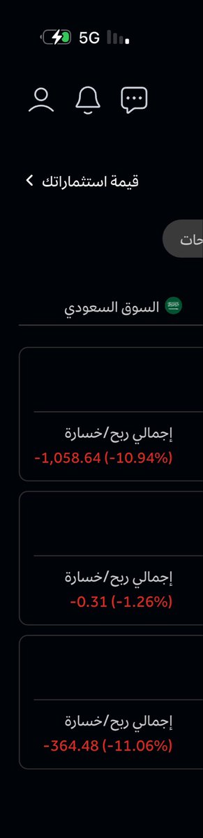 7amdy_cr's tweet photo. @fofylm 😩 https://t.co/XHTmR35rnd