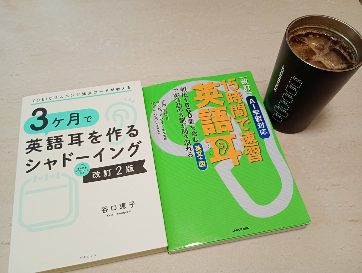 DtmToris's tweet photo. おはようございます
今日から音読→リピーティング→オーバーラッピングをやっていきます！ https://t.co/ochw11NCy8