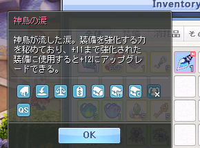TKN_RT's tweet photo. 神鳥の涙出てた(∩´∀｀)∩ https://t.co/56DIHlqfEp