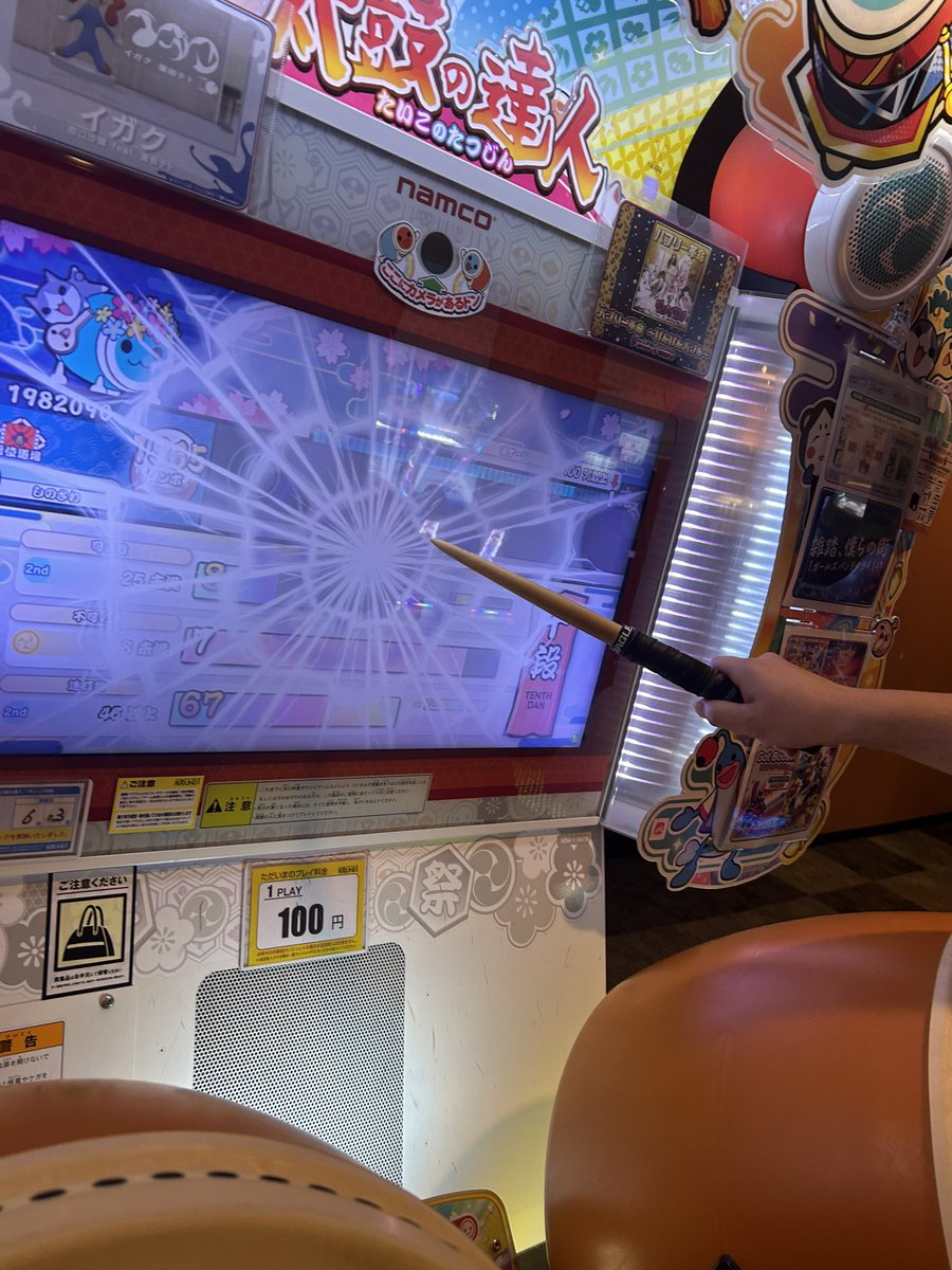 _Ashipin's tweet photo. 液晶破壊してる方 https://t.co/IRkCaPCoAL