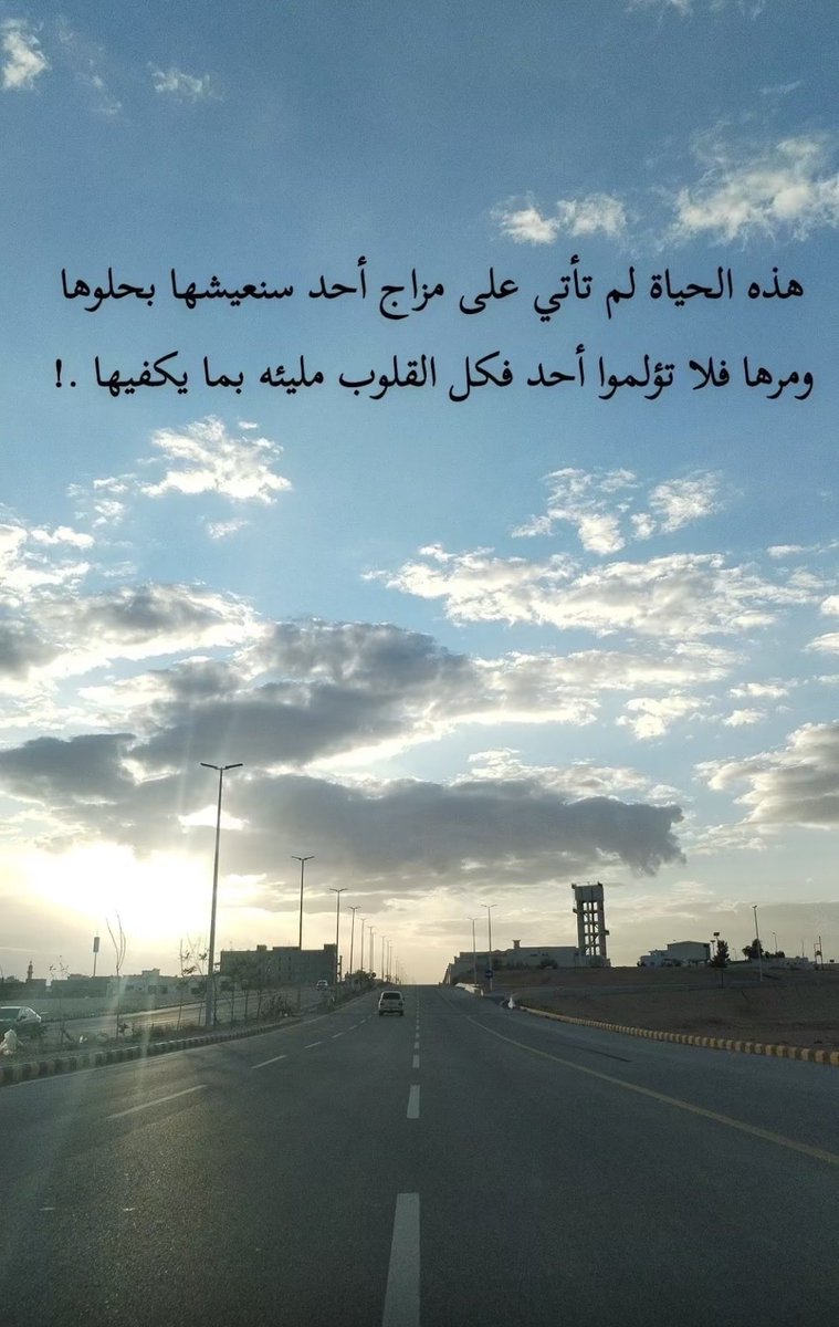 al7anonh5's tweet photo. https://t.co/RWYrWaS2Rh