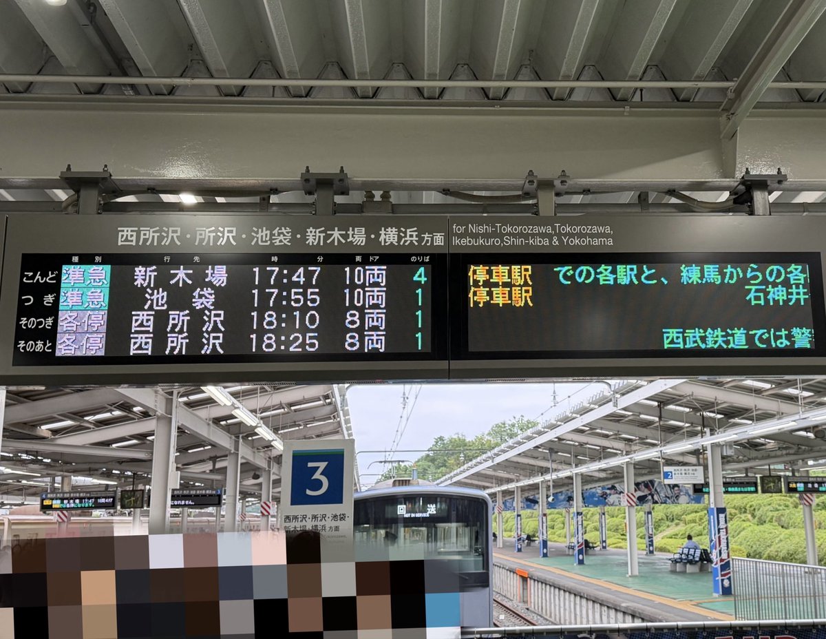 momonosuke1122's tweet photo. 西武球場前駅の電光掲示板、まさかのSHINee💎仕様⁉️と思ったら、これが普通みたい😅
#shinee  #ベルーナドーム https://t.co/7BJIDkLAuy