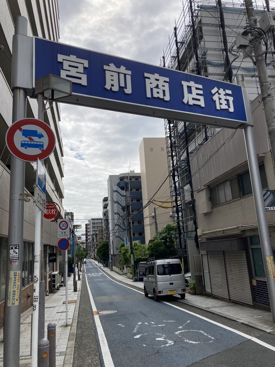 aplanet679's tweet photo. #横浜市#神奈川区#青木町5-6#幸ヶ谷#栄町#神奈川1丁目#神奈川２丁目＃神奈川本町＃金港町＃桐畑＃橋本町＃ポートサイド地区他＃東神奈川#京急神奈川駅下車#地域密着#調剤薬局#薬の配達#洲崎神社#祭礼
6月12.13.14日に宮前商店街に沢山の屋台が出ます https://t.co/QjL8mmwTPn