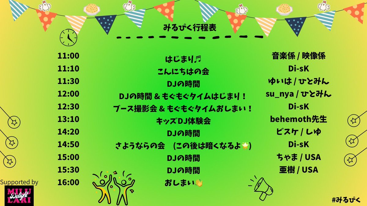 bisukecos's tweet photo. 子連れwelcom‼︎
大阪難波@milulari にてDJありの交流会
🫧みるらりぴくにっく🫧
略して　#みるぴく　開催決定

レジャーシートを
持ち込んでミルラリで
ピクニックをしよう♪🍱

詳細はこちら▷▶︎
6月7日11時〜16時
難波MILULARI Delight
0歳から参加オッケー👌
詳細はフライヤーをチェック✅ https://t.co/aAv3kyI5JI