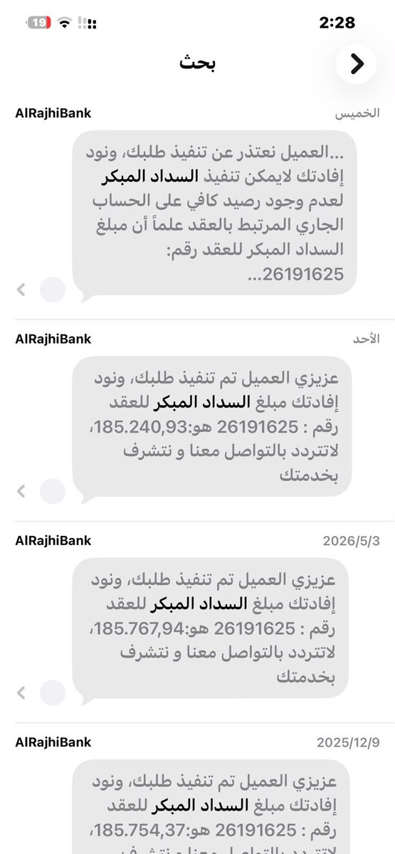 One1Onlyone1's tweet photo. @alrajhibankcare @SAMA_GOV @alrajhibank https://t.co/LDw5uRc4Wa