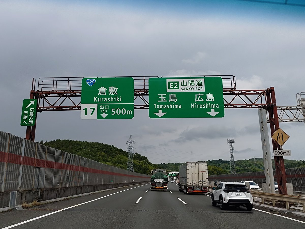 とことこてくてく☆ 勢いで行く距離じゃない🫠
