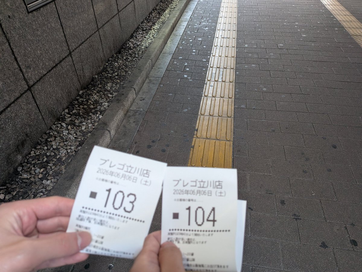 nametakeDL's tweet photo. 友達と抽選したらこれなのおもろい https://t.co/T43kkwX6sL