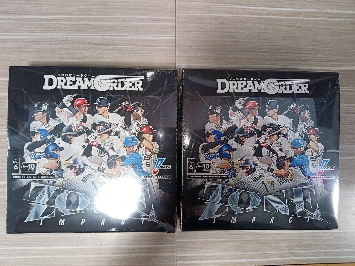6月6日(土)発売最新弾案内』 #プロ野球カードゲーム #ドリームオーダー