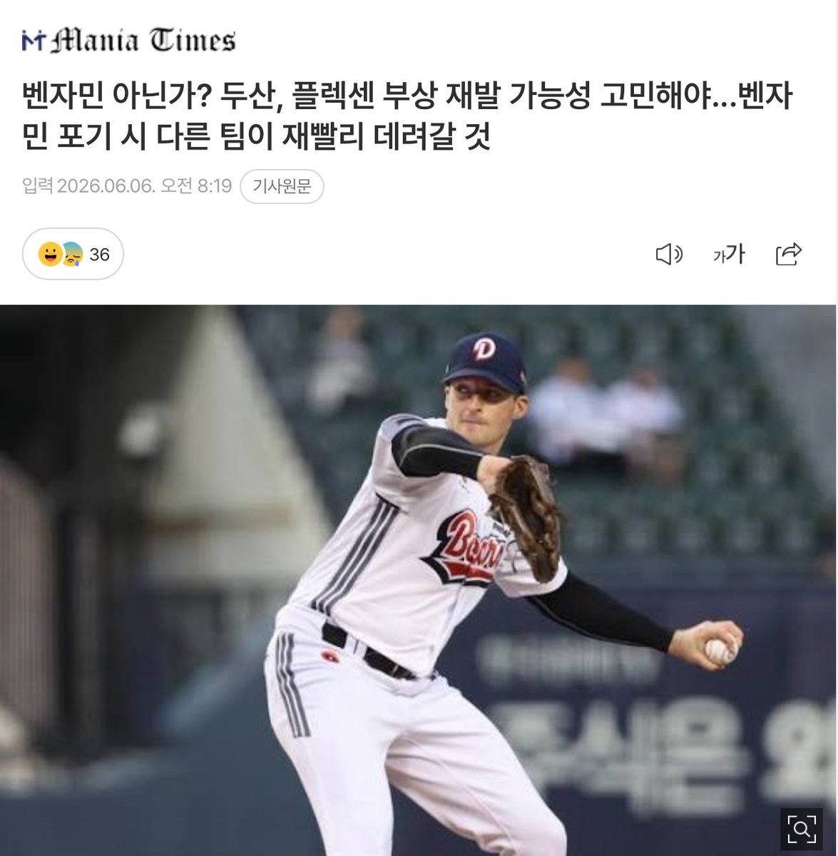 유니 tweet media