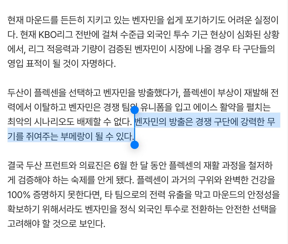 유니 tweet media