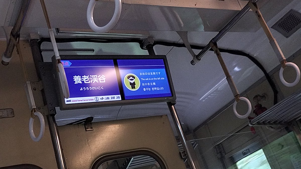 uetsu831's tweet photo. キハ20ベースの車両に自動放送とモニター付いてるの慣れないなあ よく60年も車両使い倒せるよな https://t.co/C4C9xB22Wr