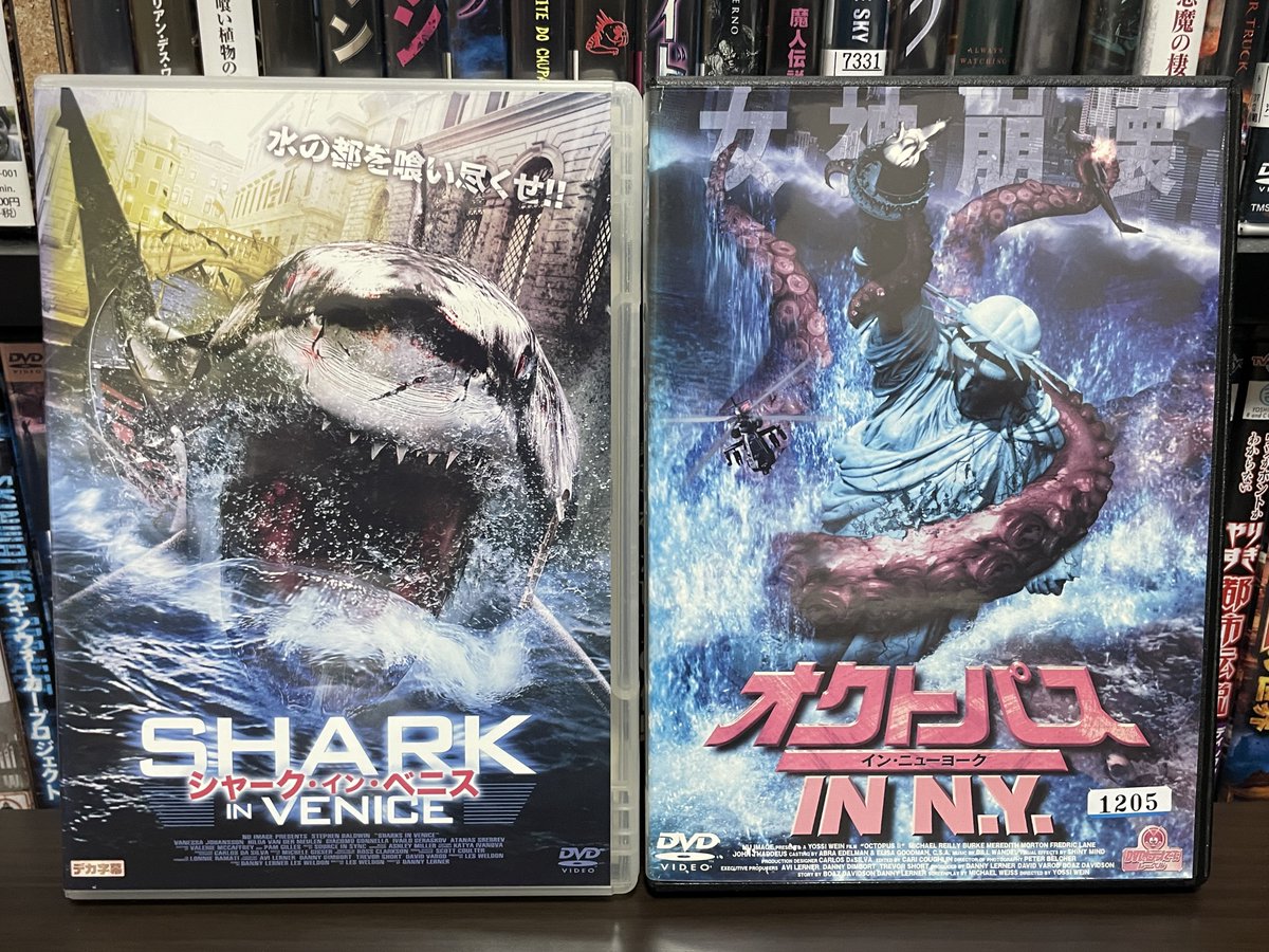 haunebu0208's tweet photo. #タイトルに地名が入る映画
B級ホラーは〇〇イン〇〇というタイトルが多い気がする。 https://t.co/sk8uiUcGuo