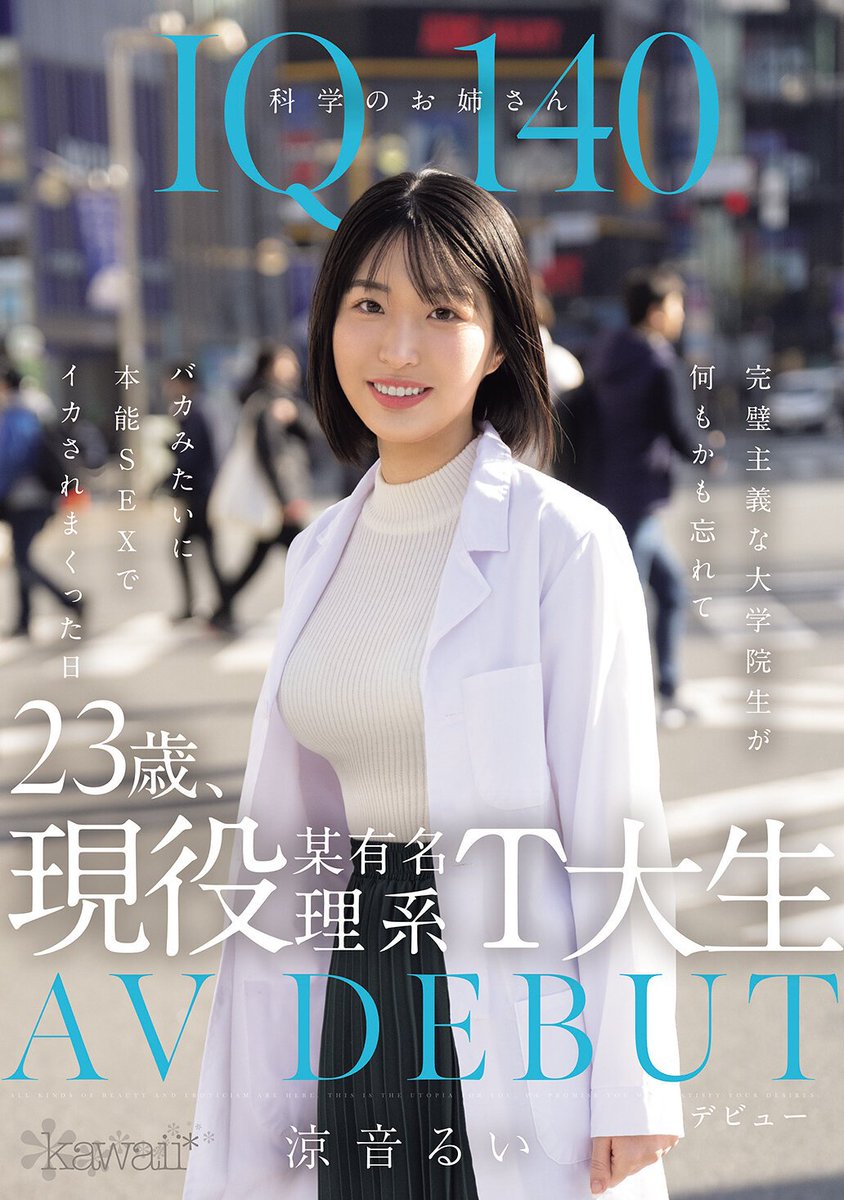 weerapat_non's tweet photo. IQ140でもバ力になれる事があるみたい https://t.co/ngnWf98WNW