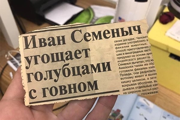 Феликс Дзержинский tweet media