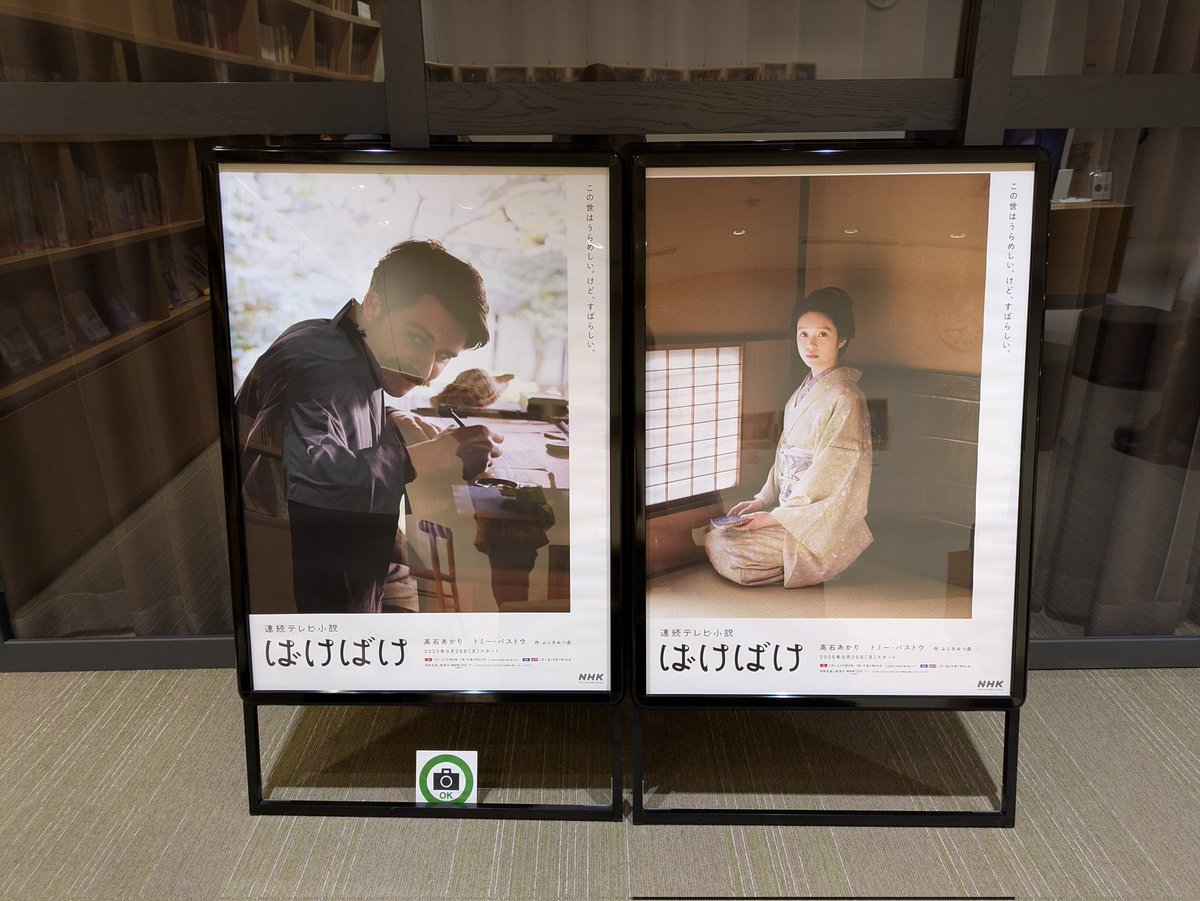 pureluck2009's tweet photo. 小泉八雲記念館へ行きました。
#小泉八雲記念館 https://t.co/YFCGD73a8C