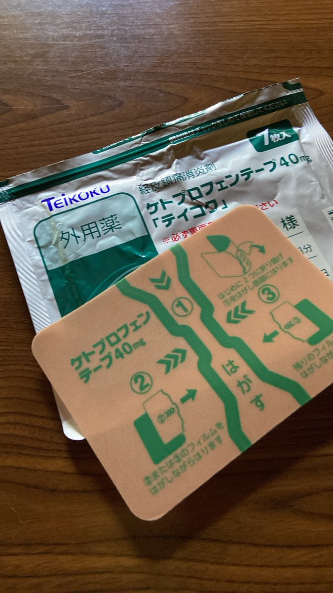 aikawa35's tweet photo. うぅ…

タオルを振らねばならんのだ

効いてくれぃ https://t.co/ry4yBoTo6m