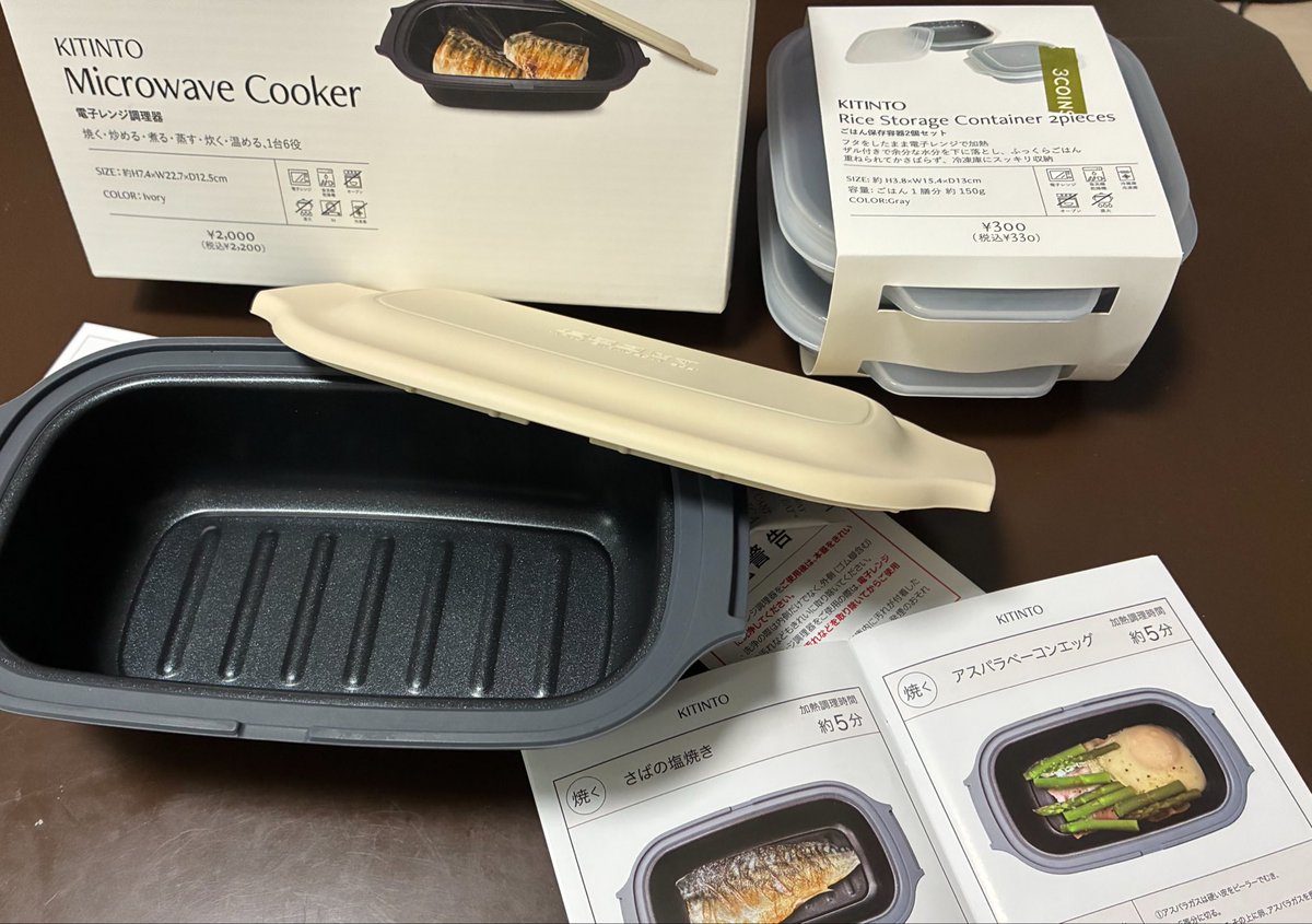 onepie__ce's tweet photo. こんにちは😃
3coins、いい物見つけた✨
今日はさばの塩焼きだな👍 https://t.co/QwiXGwqdtf