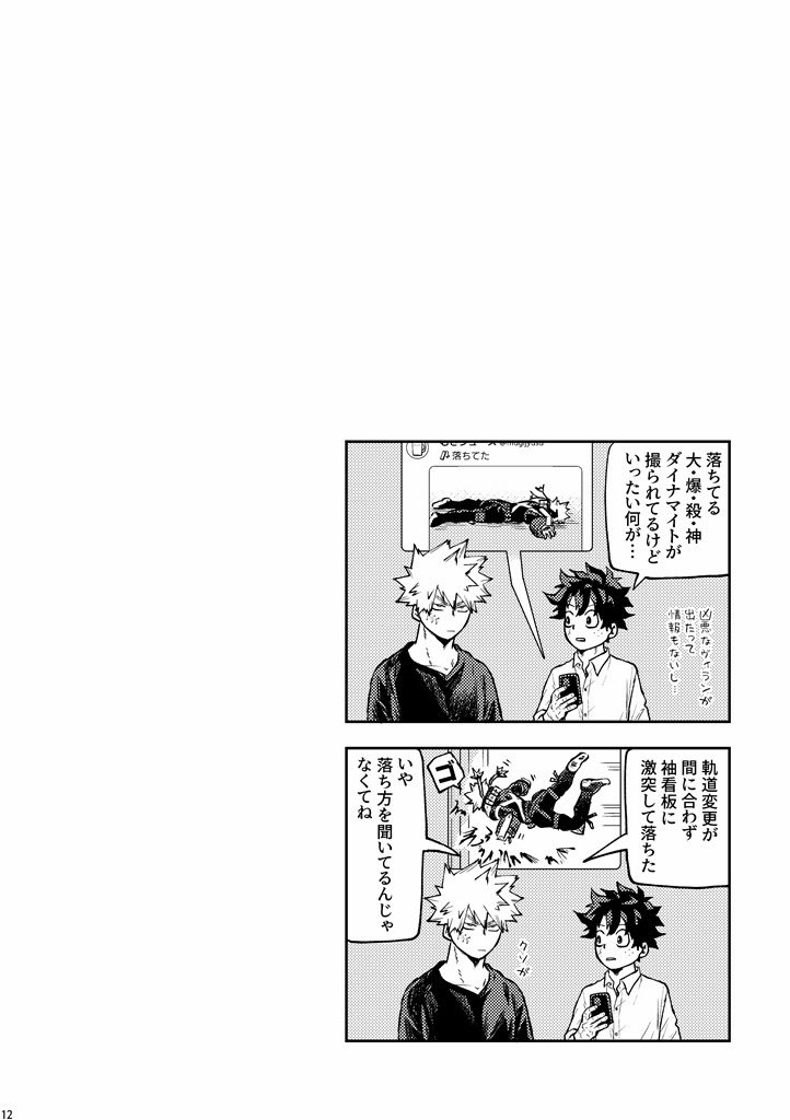 crona213's tweet photo. 2/2 https://t.co/sdALnD7YrH