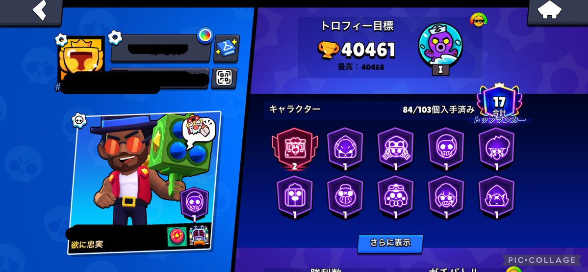 アンディ tweet media