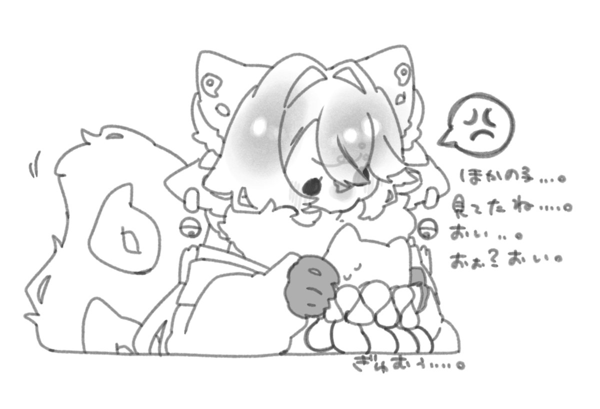 abb2456's tweet photo. 📺 『 泣かないで ね 』

 #梦を咩たんだね https://t.co/8ksB01M4vH