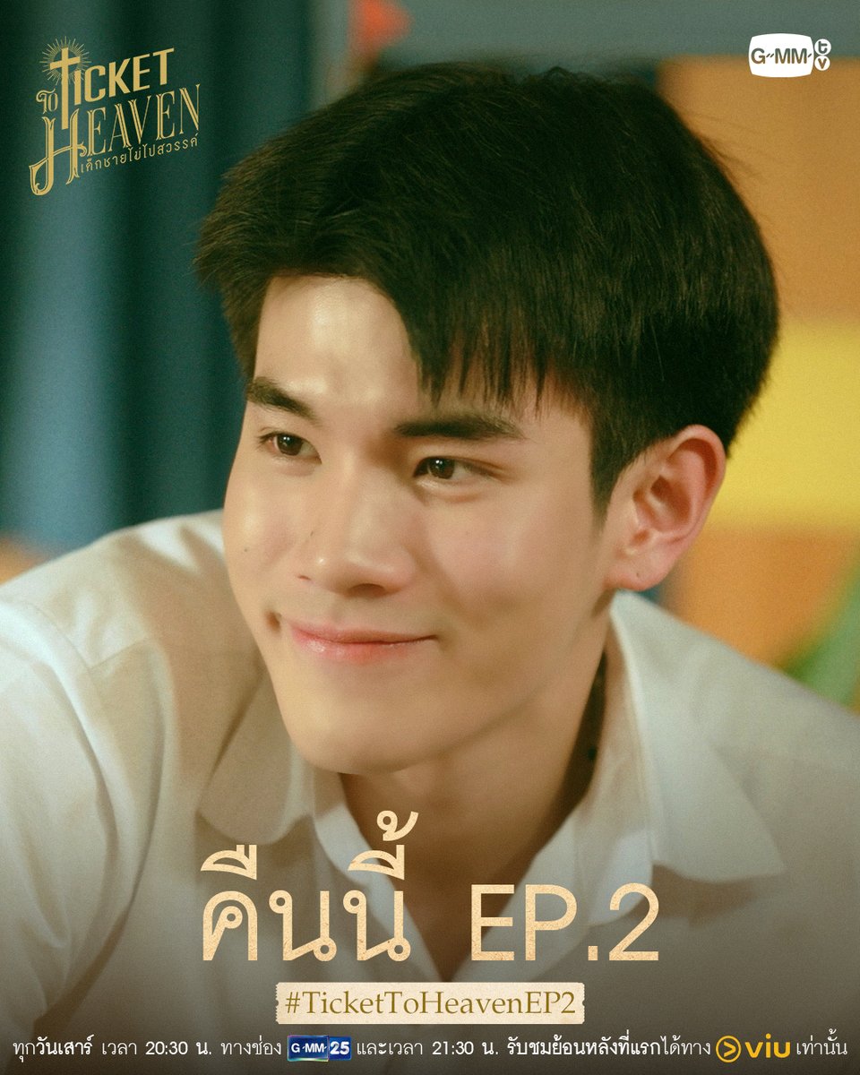 GMMTV tweet media