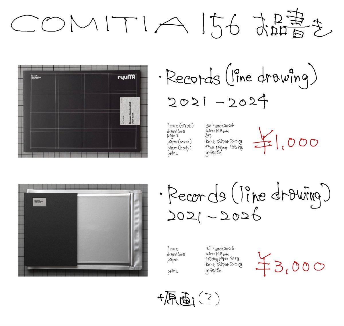 ryuMA (@ryuMA_japan) / Posts / X