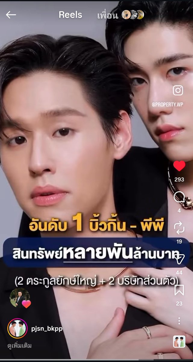 waranya24640373's tweet photo. ป๊า https://t.co/5ju3vUaRcH