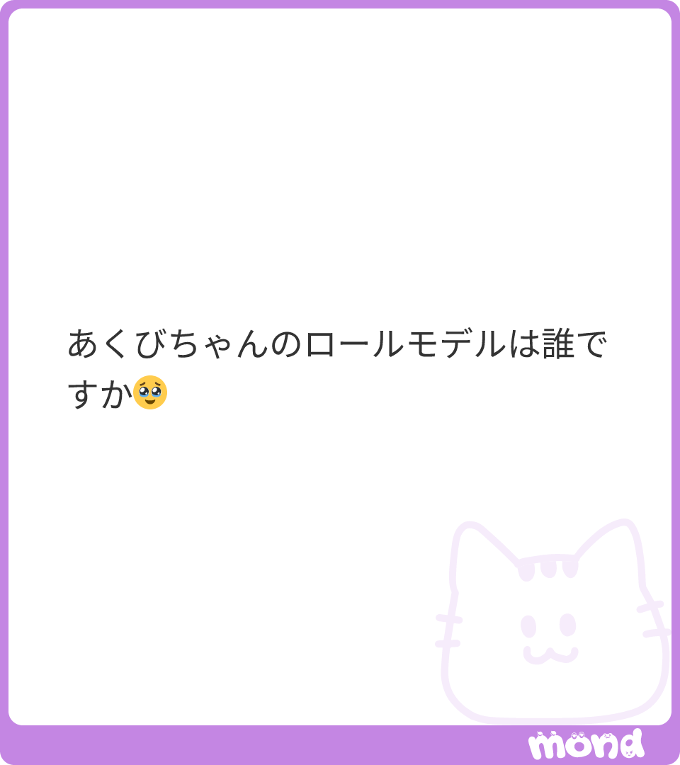 _aqx29's tweet photo. お母さん♩
#mond__aqx29 https://t.co/m4ys61U7Xn