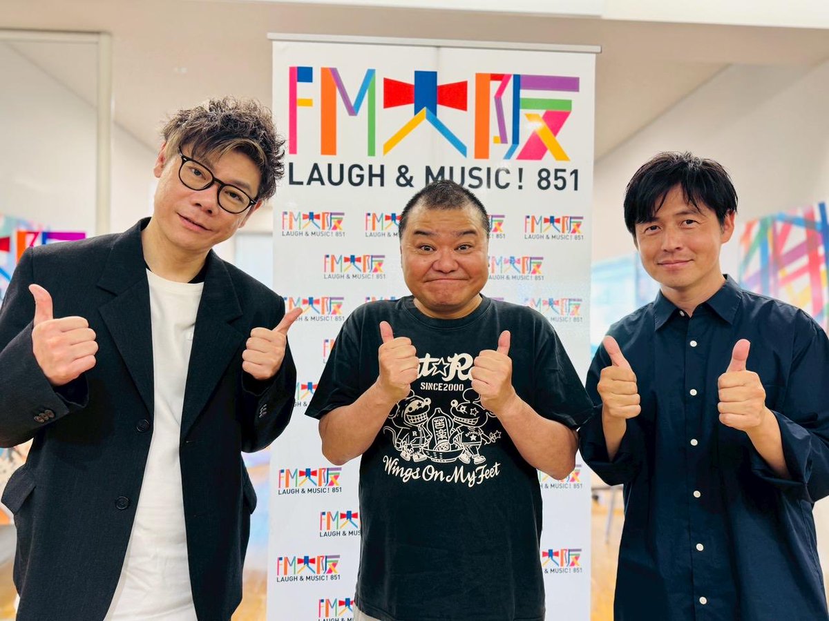 ブレマイ 槻本大河 スタンディ 6月7日(日)18時〜 FM大阪「それUK!! ミライbridge」📻✨ ＼ 吉本新喜劇