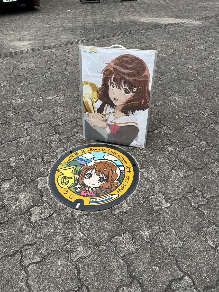 yakusyo's tweet photo. 今年も来ました宇治市文化センター。お祭りフェスティバル楽しみます！ https://t.co/xkwaTJbNlN