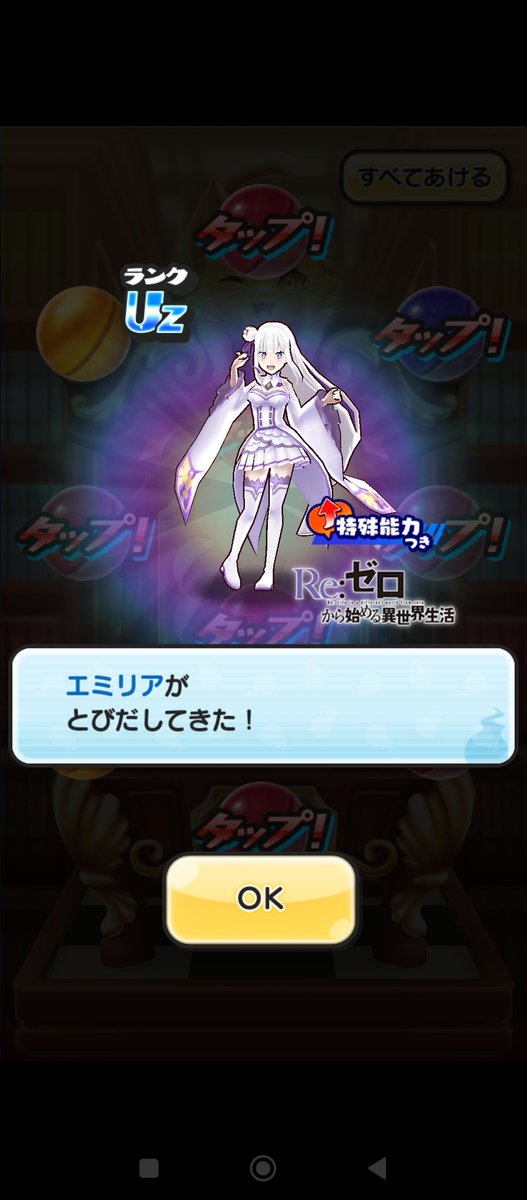 Kani_Wraith's tweet photo. エミリア可愛い https://t.co/FkC95MOc0c