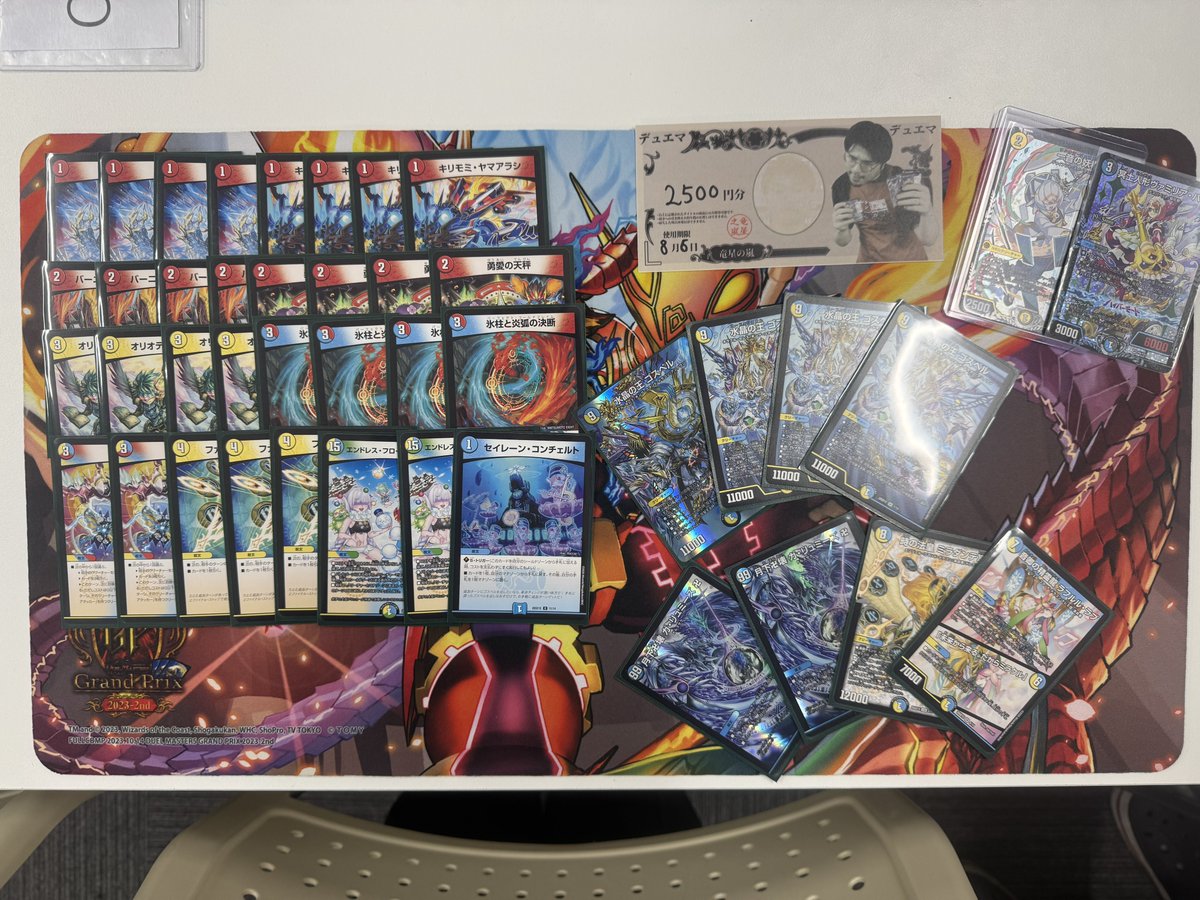 Will_O_Wisp_CS's tweet photo. 【大会結果】6/6(土) 鬼火CS（78名参加）
ベスト8：
・���選手（敵は周回遅れ！火水闇レッドゾーンデッキ）
・kota/こた選手（手札を無くせ！火自然ギャラクシーデッキ）
・　mayoi選手（呪文連打でコンボを目指せゴスペルデッキ）
・  K.T選手（元祖守りの王道！光自然巨大ゲートデッキ）
おめでとうございます。