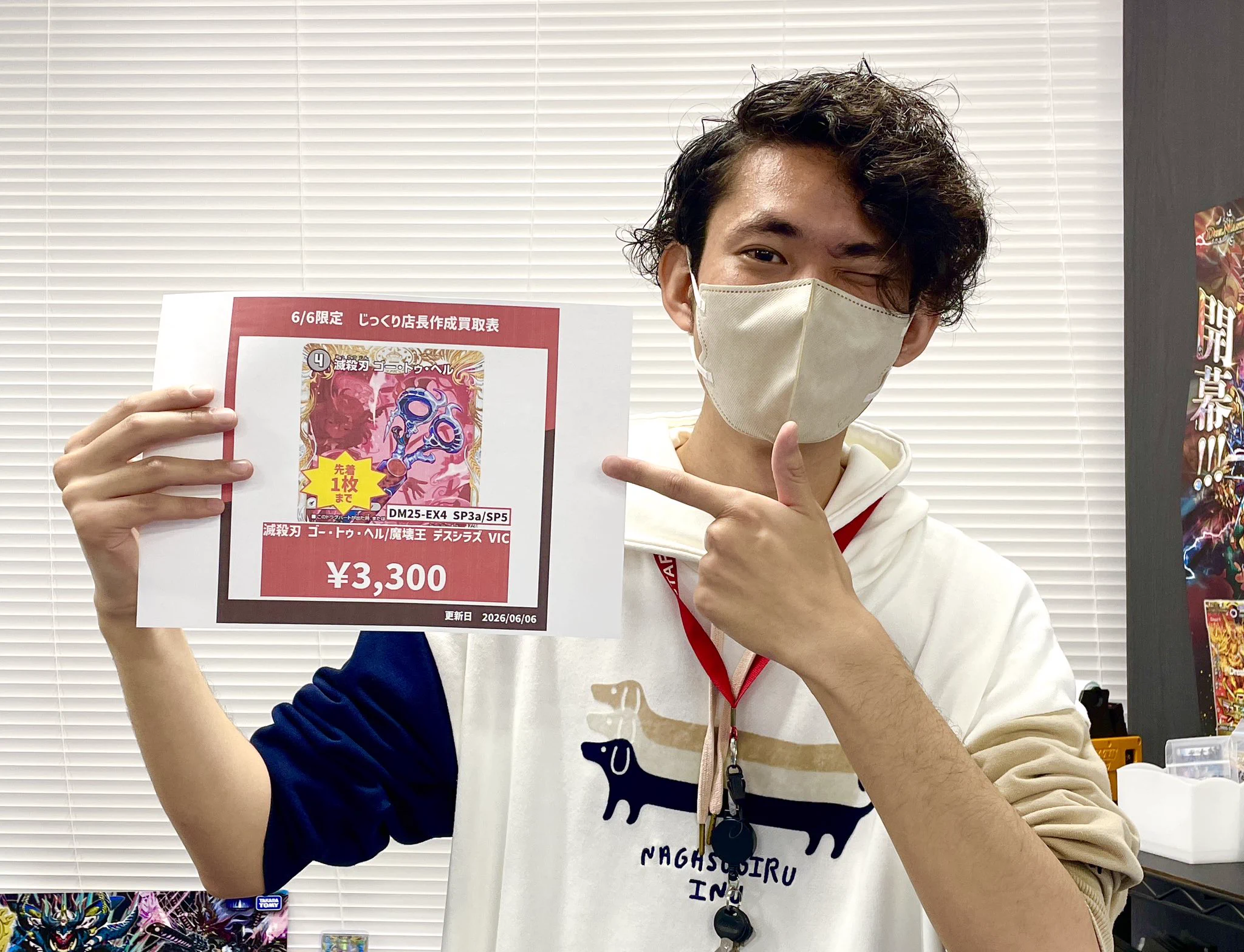 じっくりデュエマ同好会 on X: 