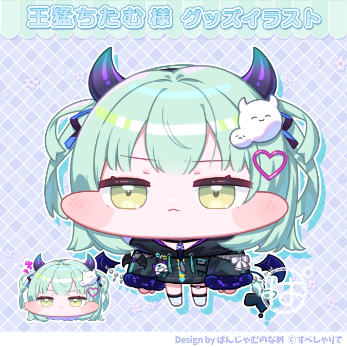 📣お仕事告知👅💚 この度、すぺしゃりて所属 王猛ちたむ様