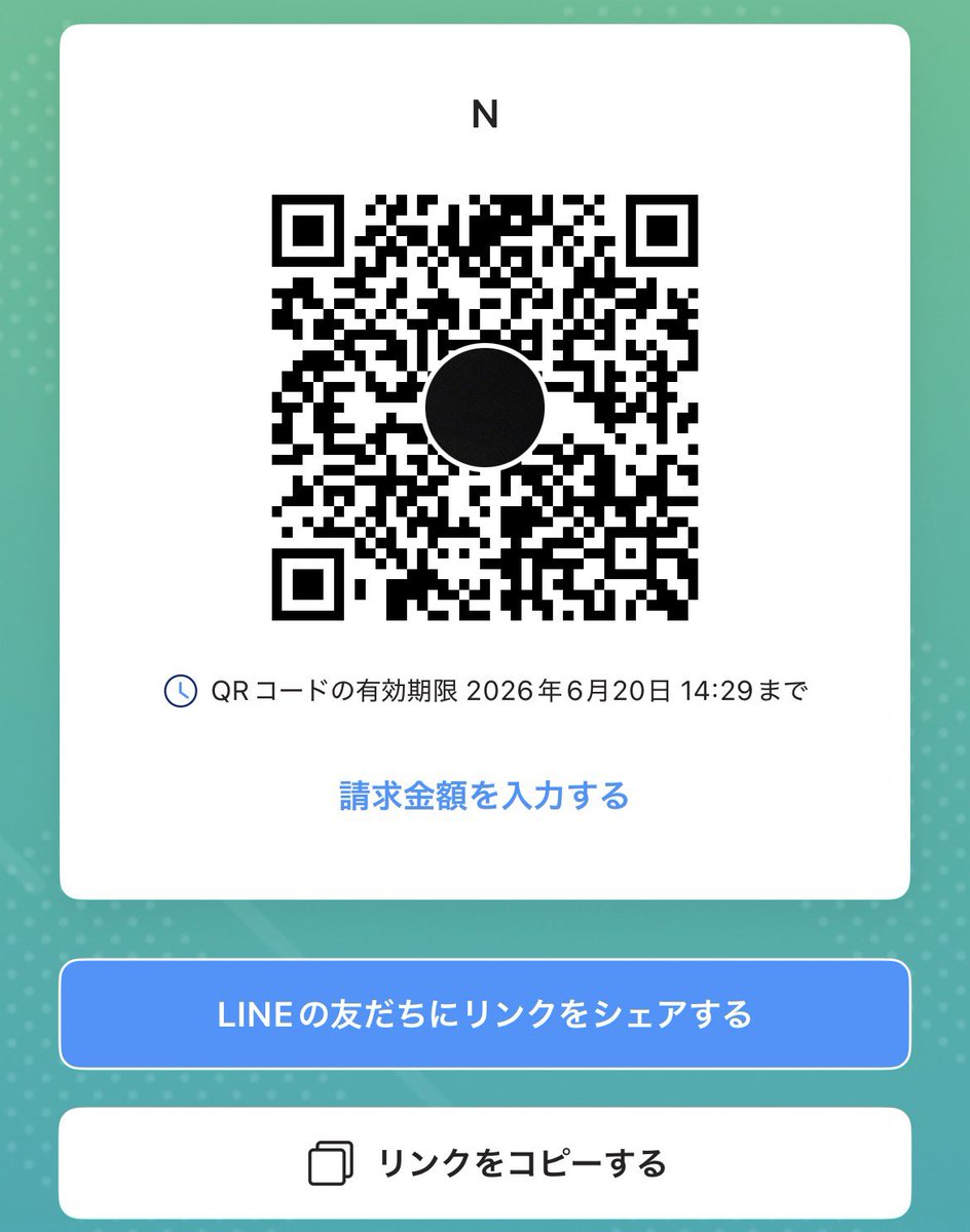 みゆ tweet media