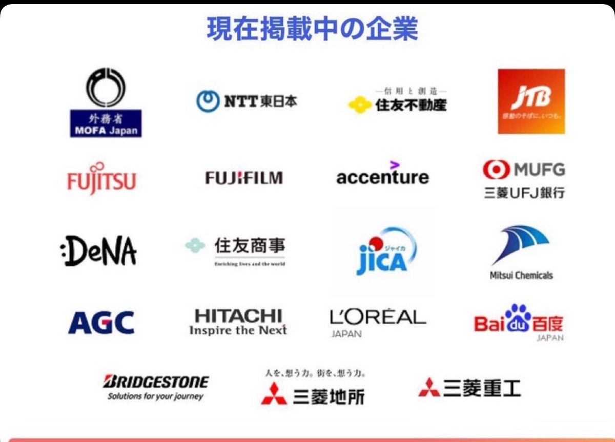 system_system_'s tweet photo. 28卒へ

iroots経由で大手スカウトくるので今のうちに入れておくことを強くお勧めします。

大手通信、デベロッパーから普通に選考スカウト、優遇ルート案内来たりします。

iroots↓
https://t.co/S9y80yvA4k　 #pr https://t.co/jFbZgWDF24