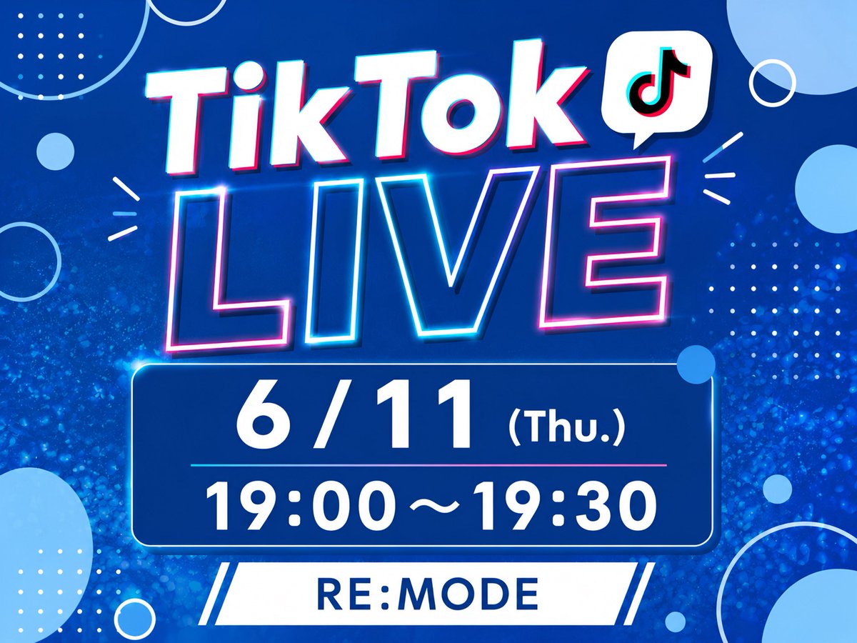 REMODE_info's tweet photo. ╋━━

　📢TikTokライブ配信決定📢

 　　　　　　　　　　　━━━╋

6/13出演イベントに向け、
RE:MODE全メンバー参加のTikTok LIVEを実施いたします❕

🗓️6/11(木)
🕘19:00〜19:30

TikTok公式アカウントより配信💫
https://t.co/EMxbkhp1XH…

ぜひフォロー＆通知ONでお待ちください🔔

※配信スケジュールは変更となる可能性がございます。
※変更の際は随時お知らせいたします。