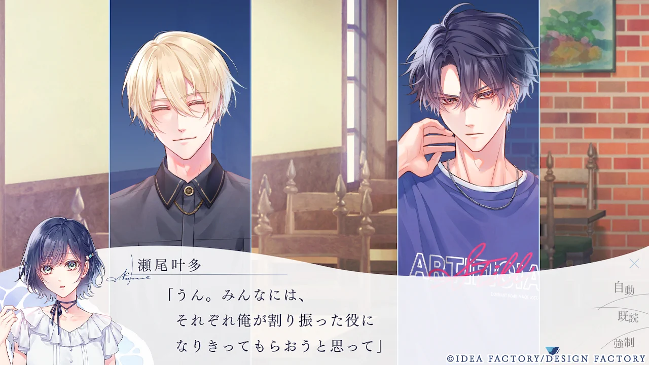 君に惑い、君に溺れる。【公式】 on X: 