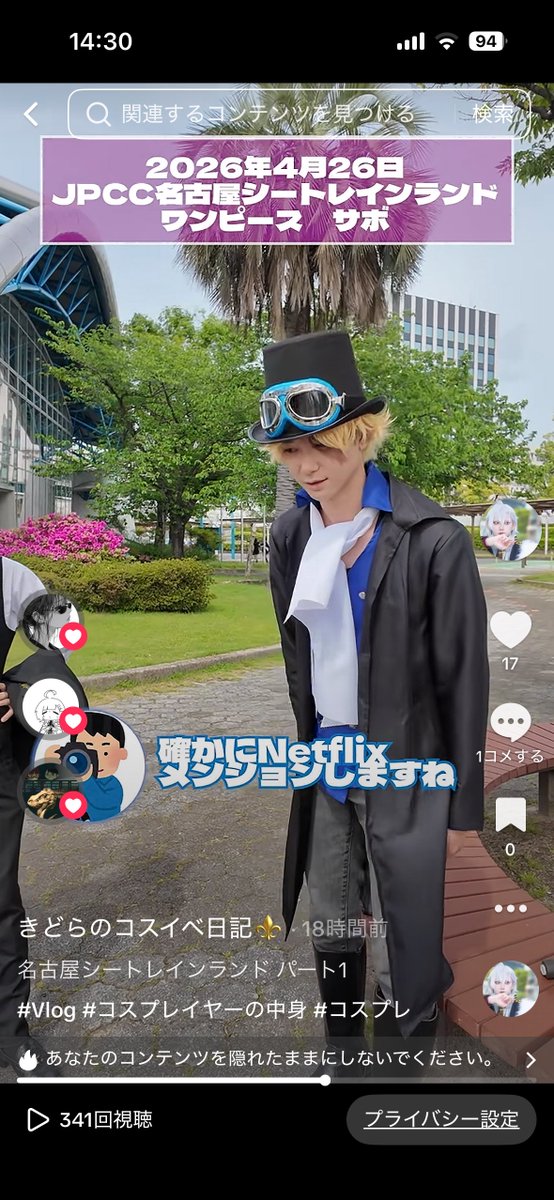 S_kidn's tweet photo. コスプレvlog
毎週金曜更新

サボpart1 がTikTokに投稿されました。先に謝ります。すみません。 https://t.co/xA9A9QMAGq