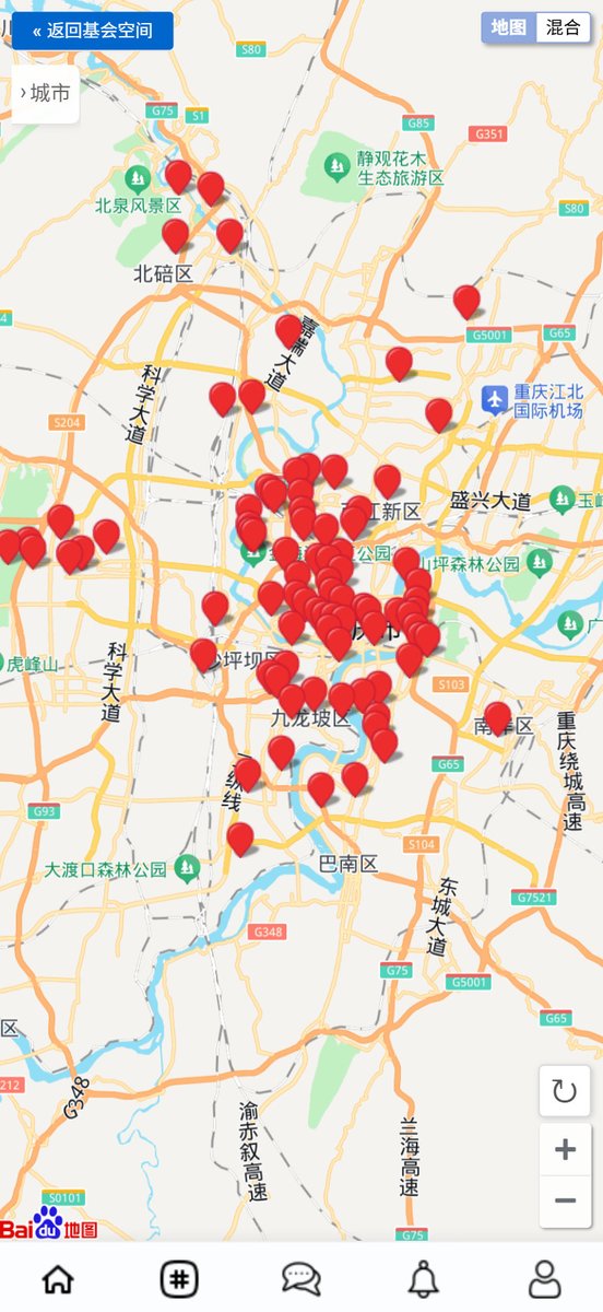 XSpaceHunter's tweet photo. #鸟洞 #重庆鸟洞 #重庆据点 #重庆浴室 #重庆青旅  重庆这个地方里重庆大学不远，离地铁大概900米的样子，除了很多大学，还有大型住宅，还有火焰蓝，这里也是从白天到晚上持续有人的，主页简介里面的【广子】可以查看全重庆的、全国的 #鸟洞地图 #据点地图 https://t.co/VXDSo5i2mJ