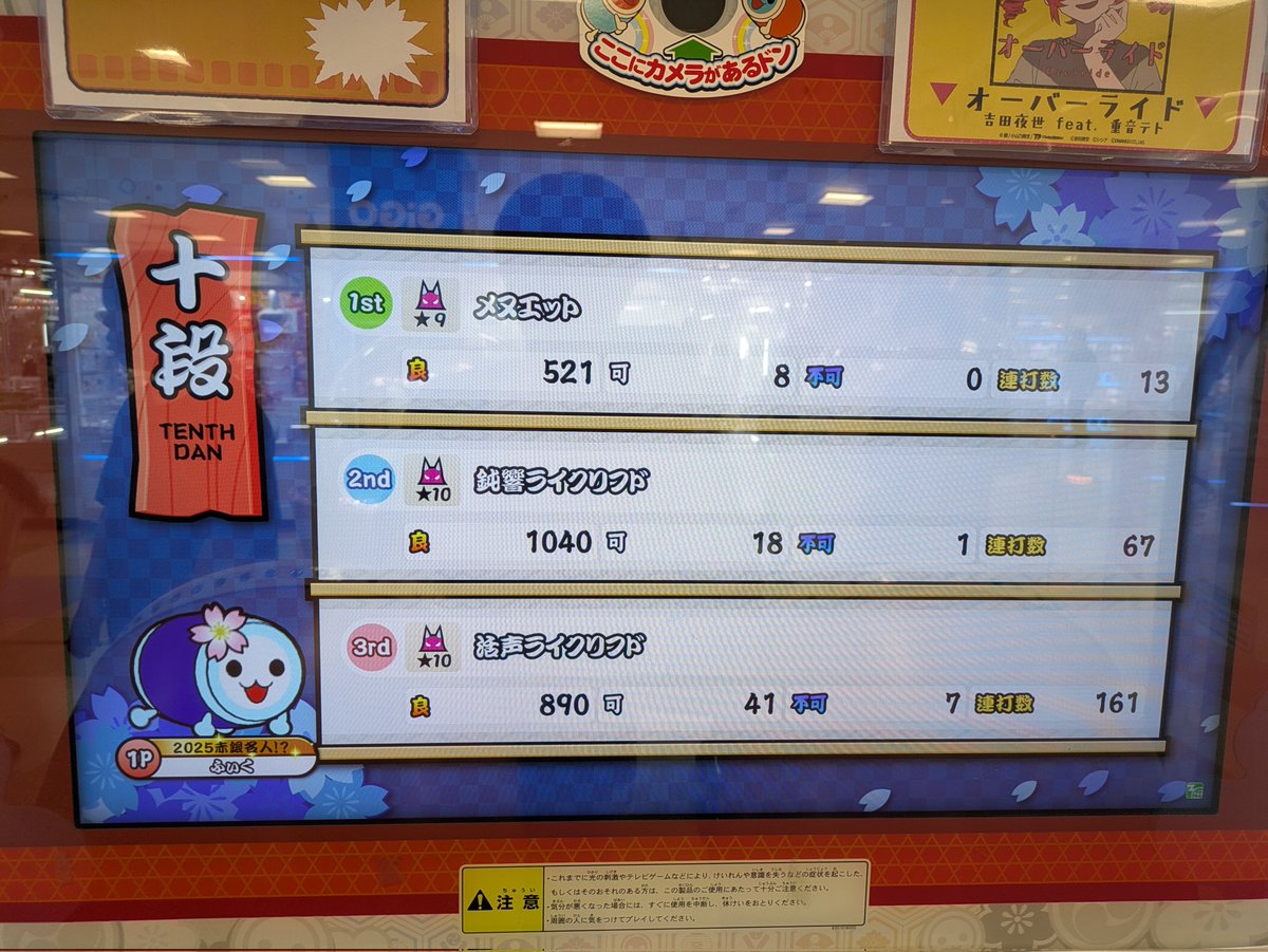 Spectral_Rider's tweet photo. 特攻2
運手わかんないよー https://t.co/hobZg7M4yb