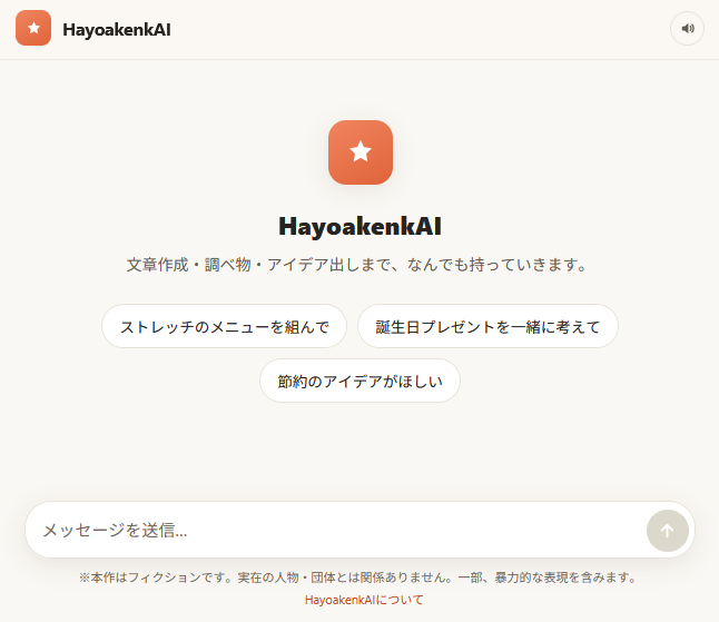 エンジニアM tweet media